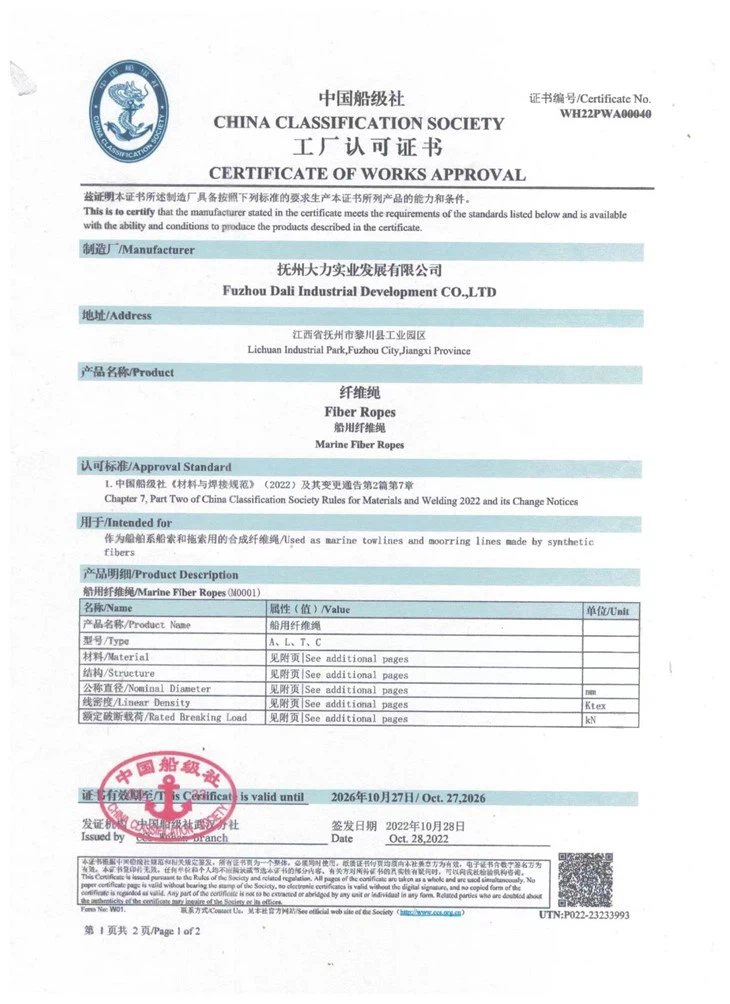 Polypropylene Thermal Underwear